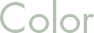 Color カラー